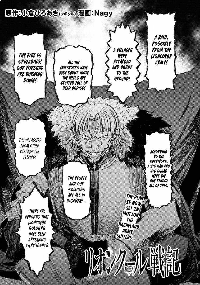 Lion Coeur Senki Chapter 15 2